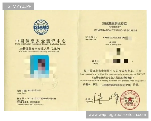 PG娱乐官网注册入口安全可靠指南，确保玩家账号信息安全与顺利注册的实用技巧