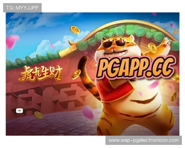 PG电子老虎机游戏免费试玩版推荐，零风险体验高品质游戏乐趣与奖励机会
