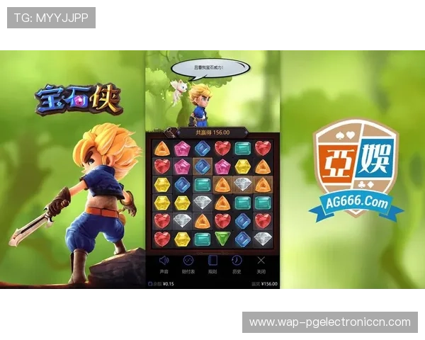 PG娱乐电子游戏下载入口全新上线，丰富多样的游戏选择满足不同玩家的娱乐需求，立即下载开启精彩体验