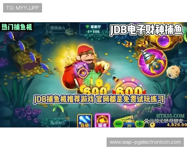 PG官网下载最新版本游戏，确保安全无病毒，保障您的游戏账号安全