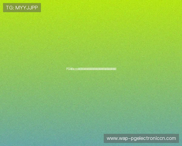 PG体育app下载入口免费下载安装指南，轻松畅享丰富体育赛事内容