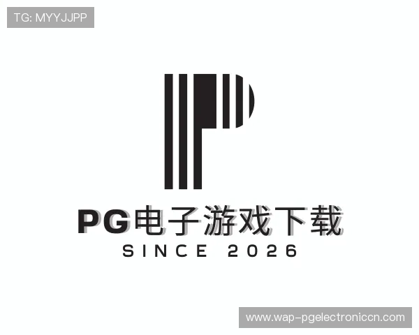 了解pg电子游戏下载